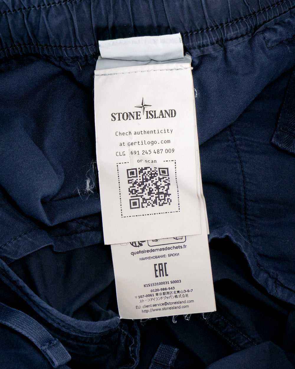 Stone Island Cargo Trousers