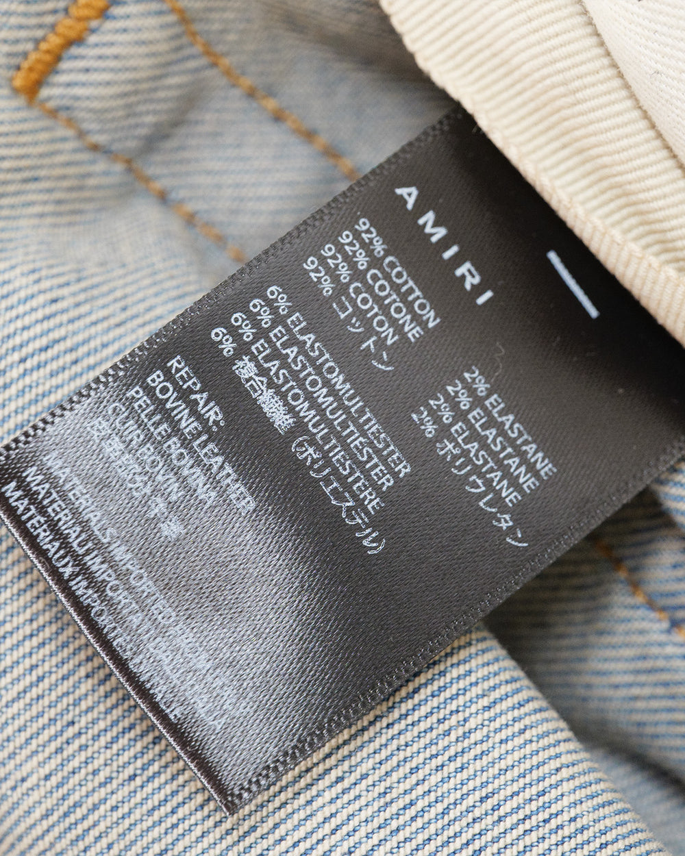 Amiri Jeans