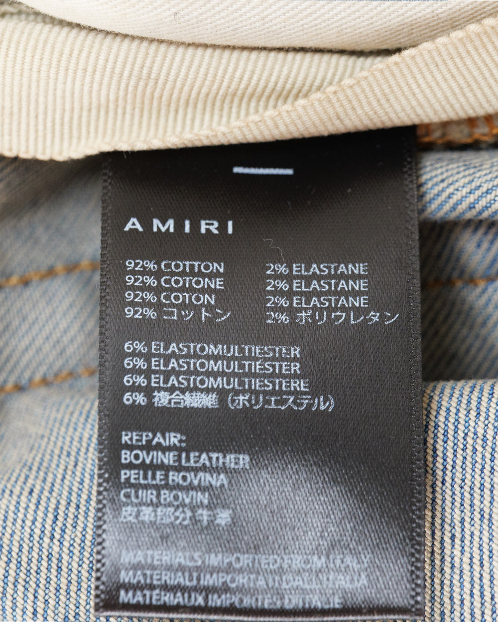 Amiri Jeans