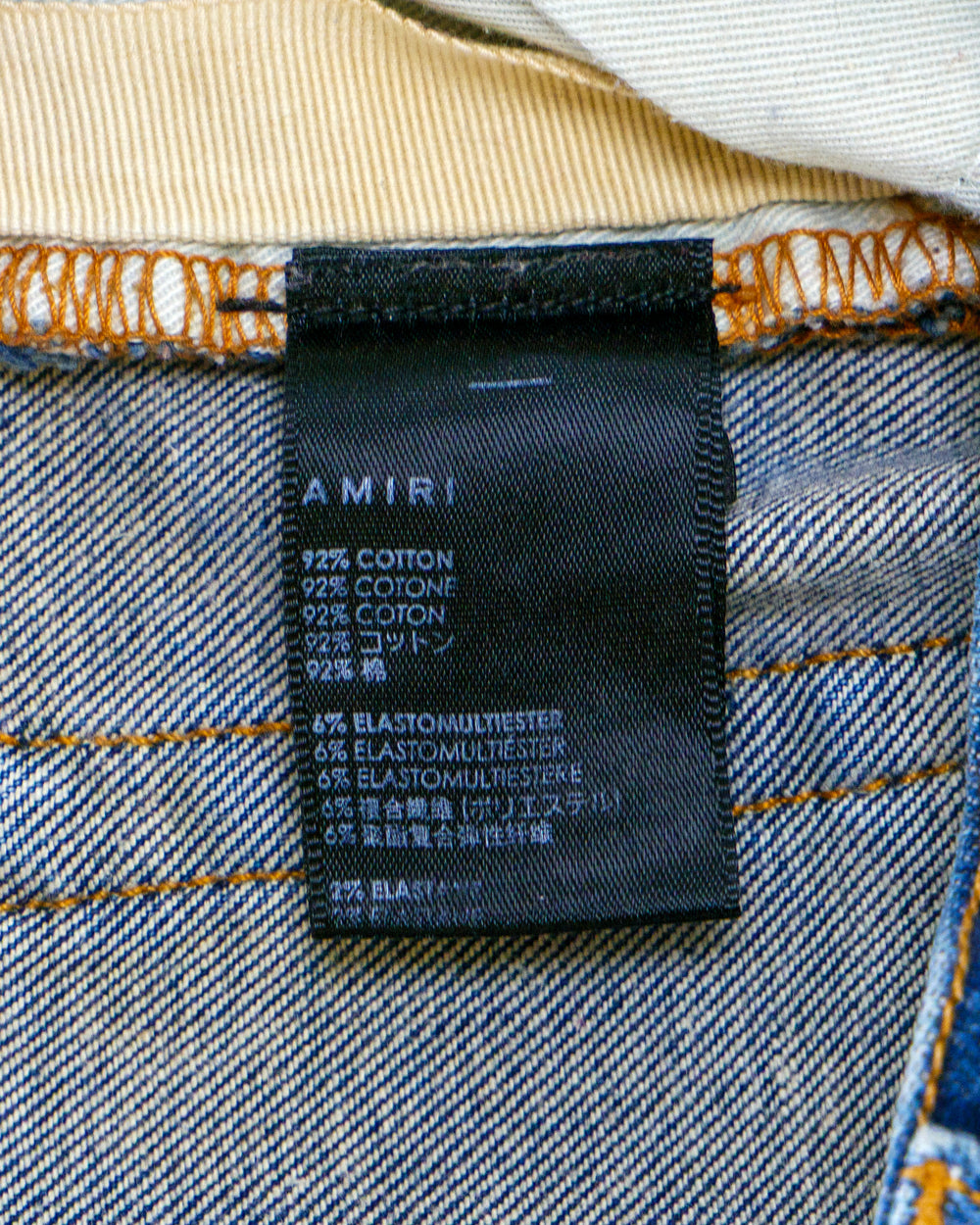 Amiri Jeans