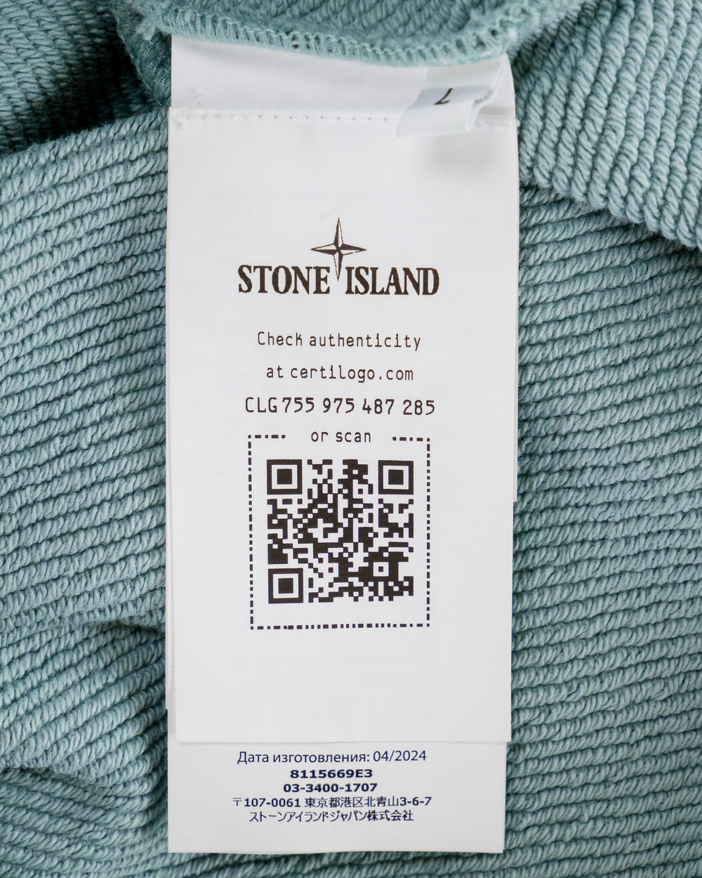 Stone Island Crewneck