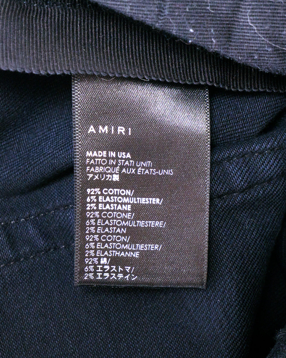 Amiri MX1 Jeans