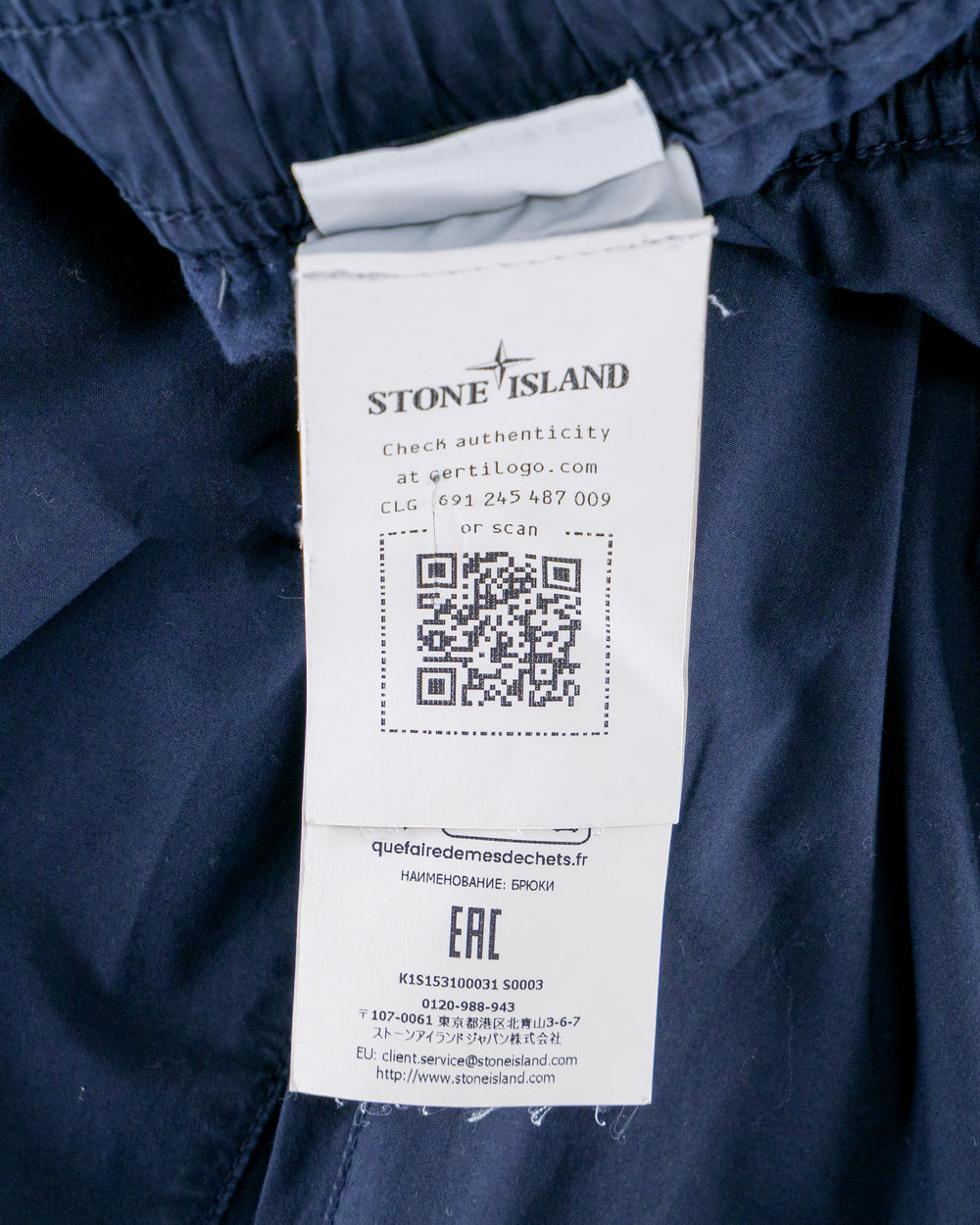 Stone Island Cargo Trousers