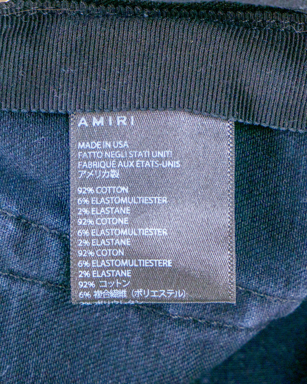 Amiri Jeans