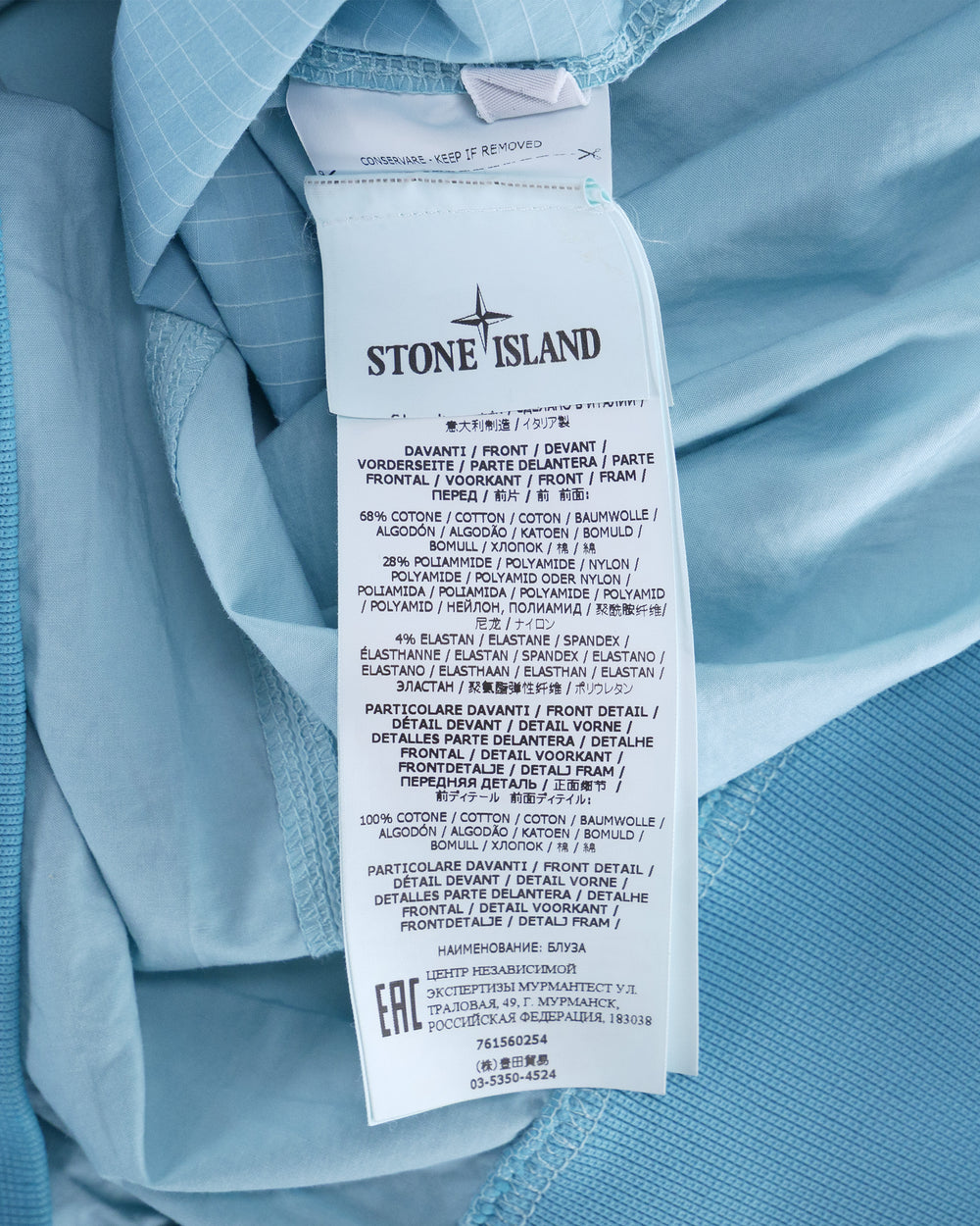 Stone Island Crewneck