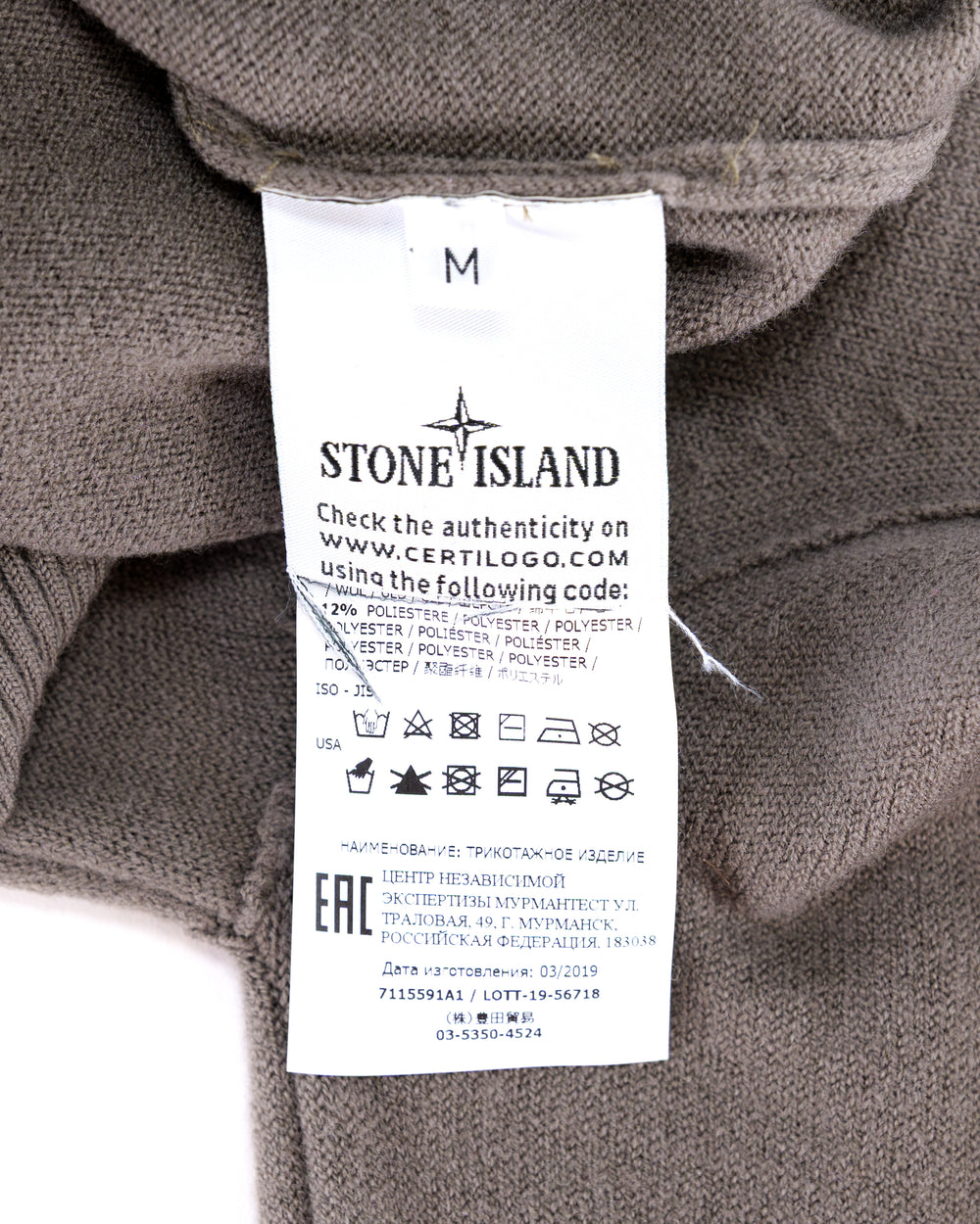 Stone Island Crewneck