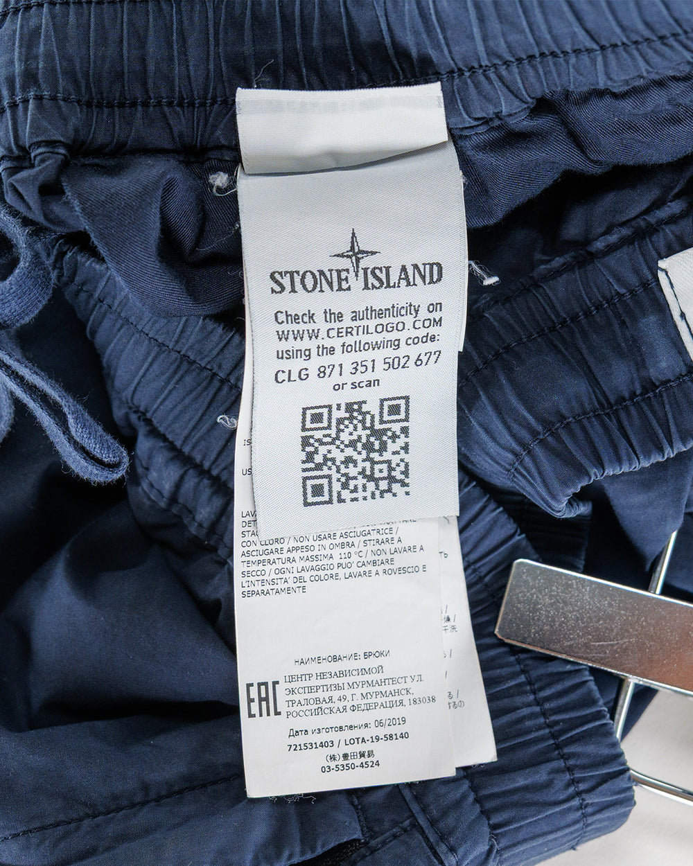 Stone Island Cargo Trousers