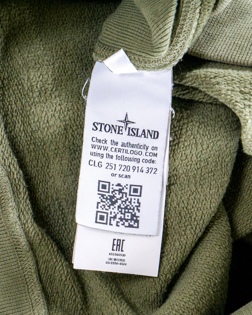 Stone Island Hoodie