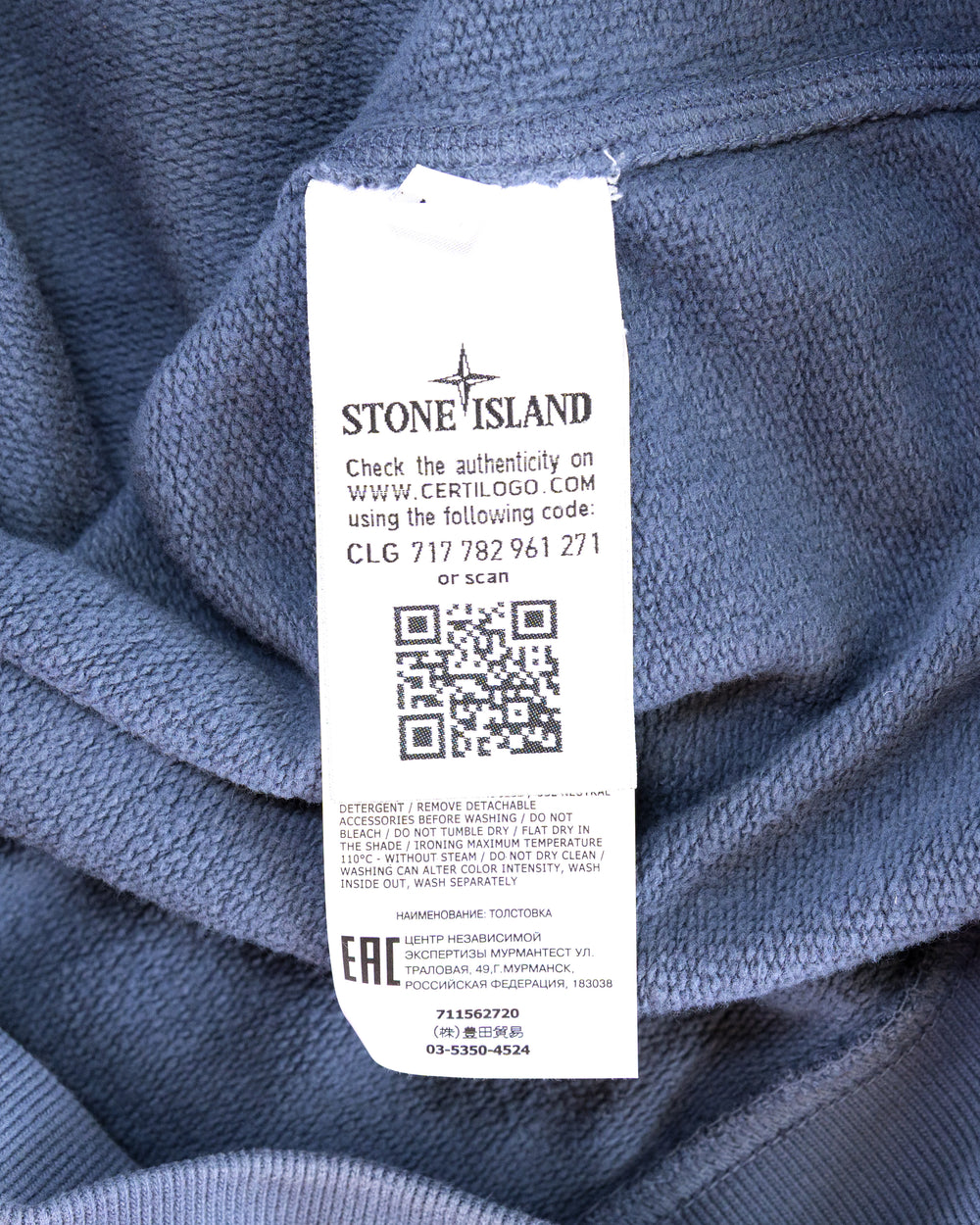 Stone Island Crewneck