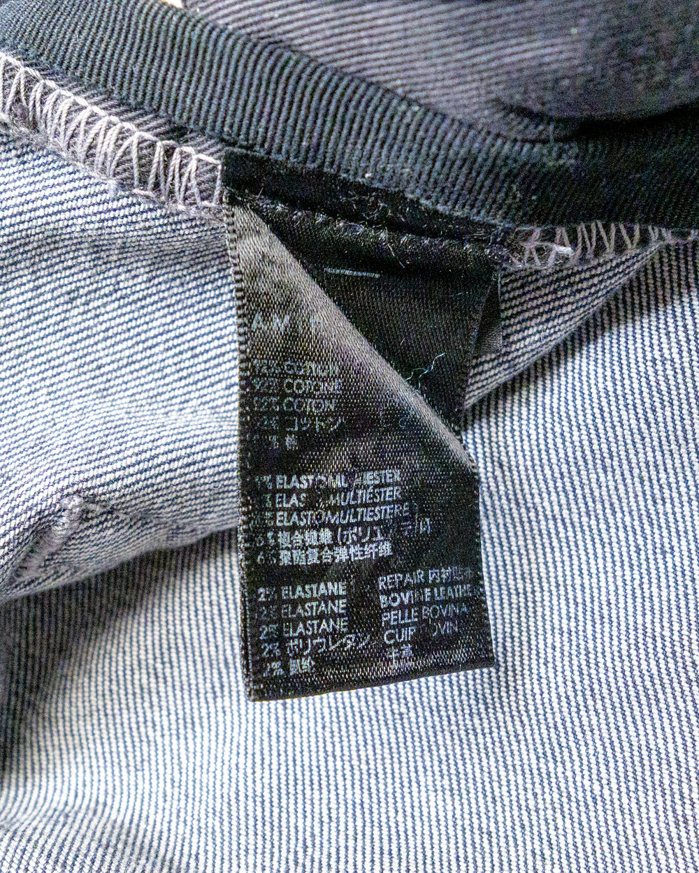 Amiri Jeans
