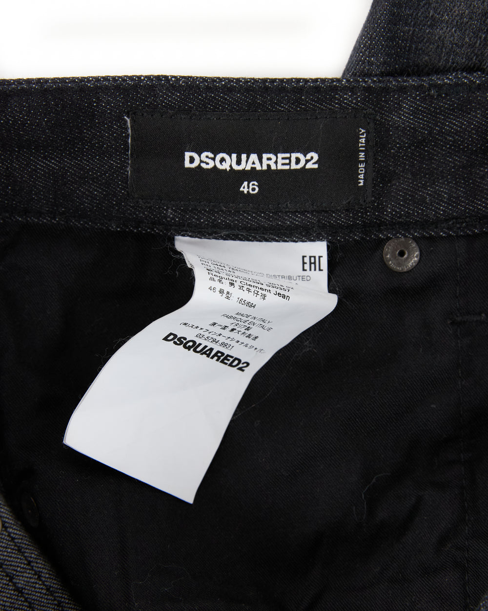 D2Squared Jeans