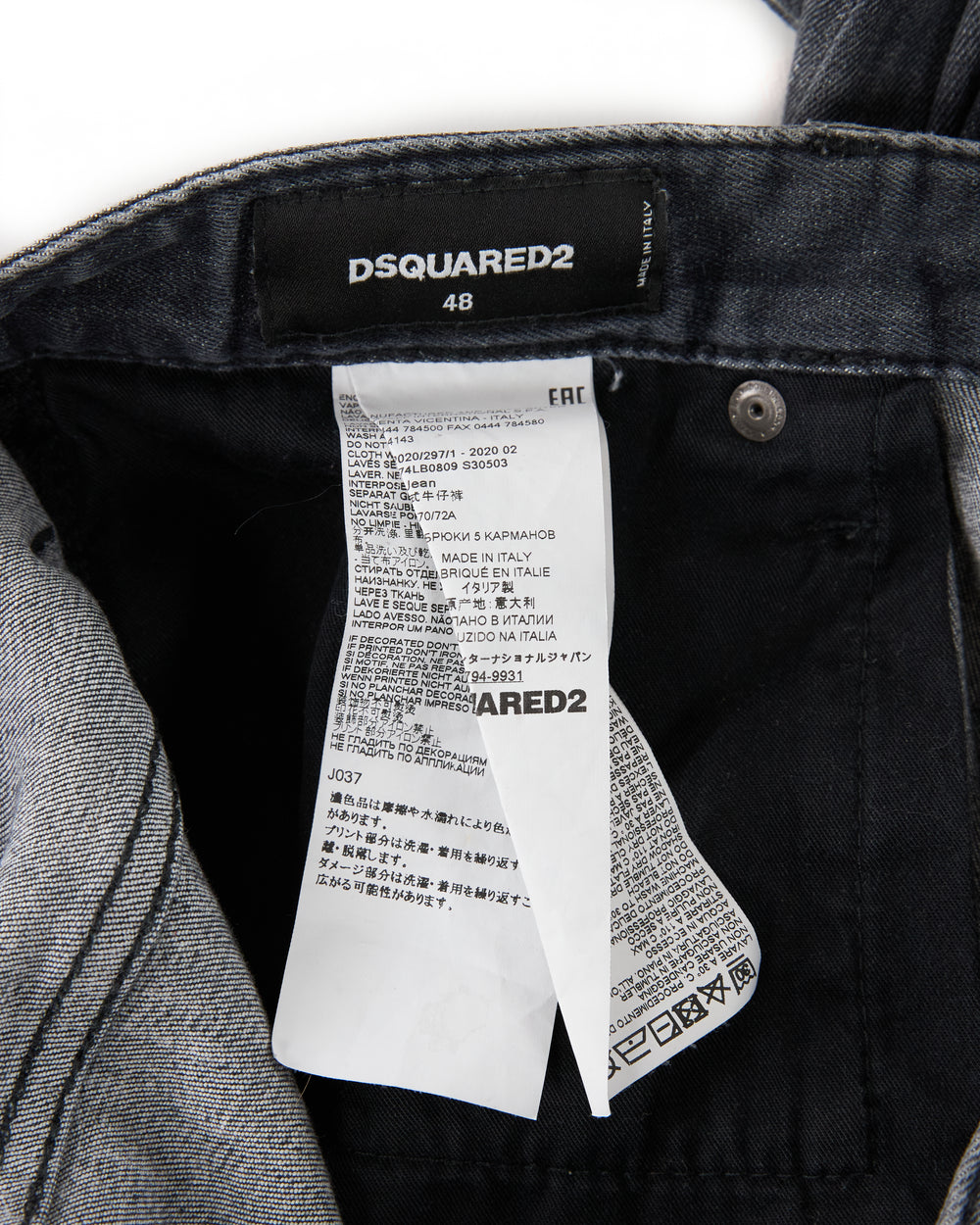 D2Squared Jeans