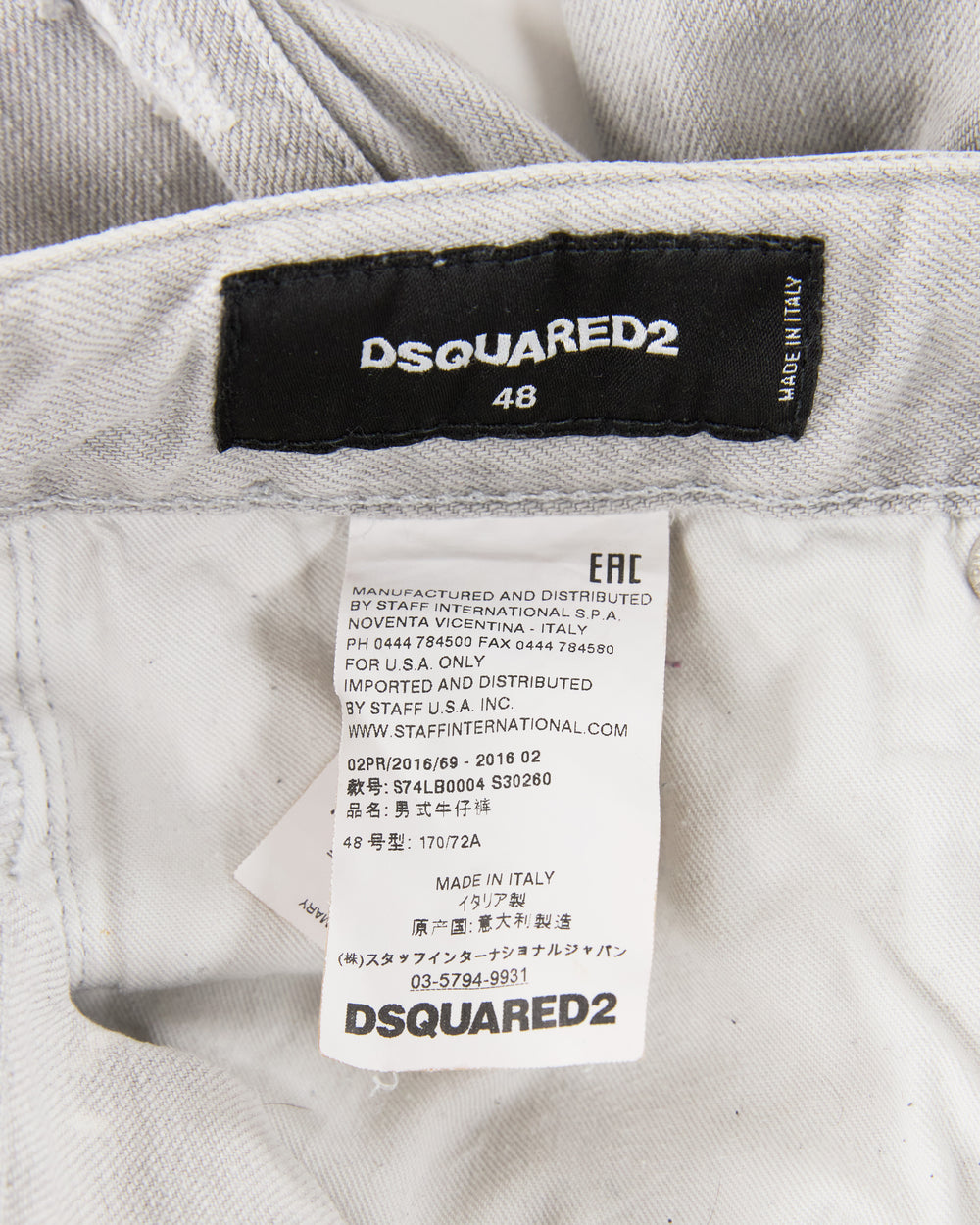 D2Squared Jeans