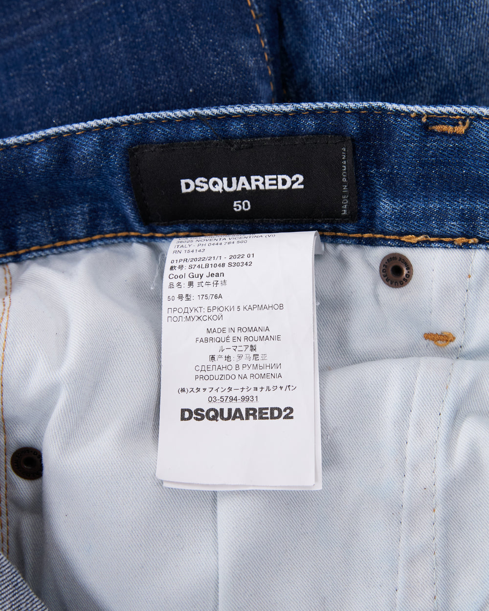 Dsquared2 Jeans