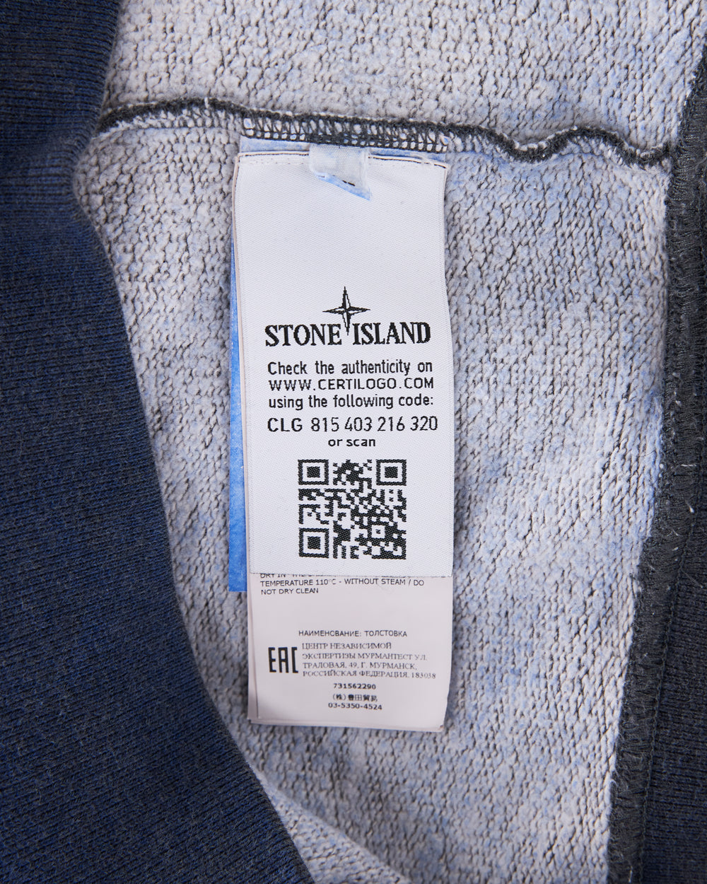 Stone Island Crewneck