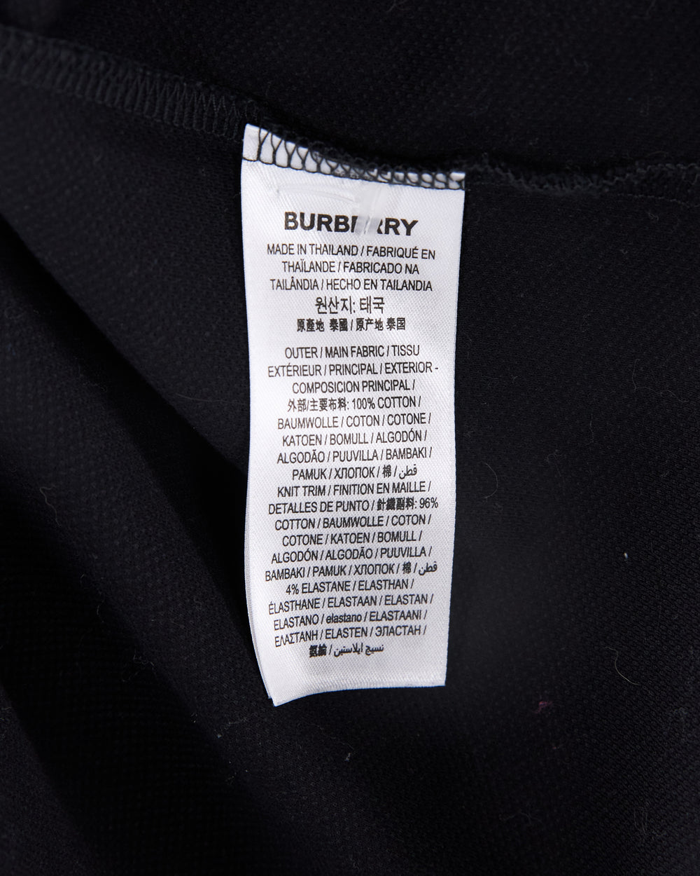 Burberry Polo