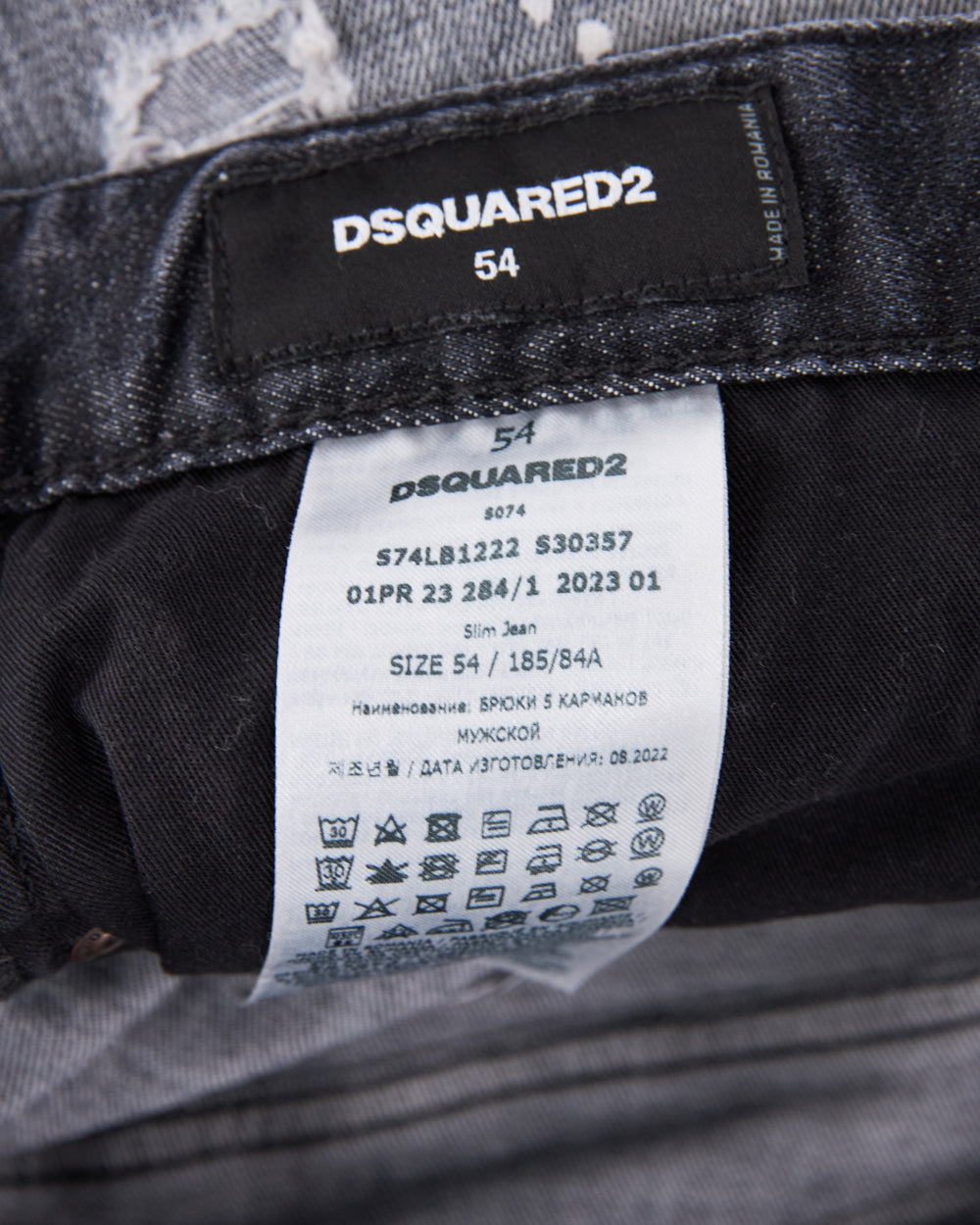 Dsquared2 Jeans