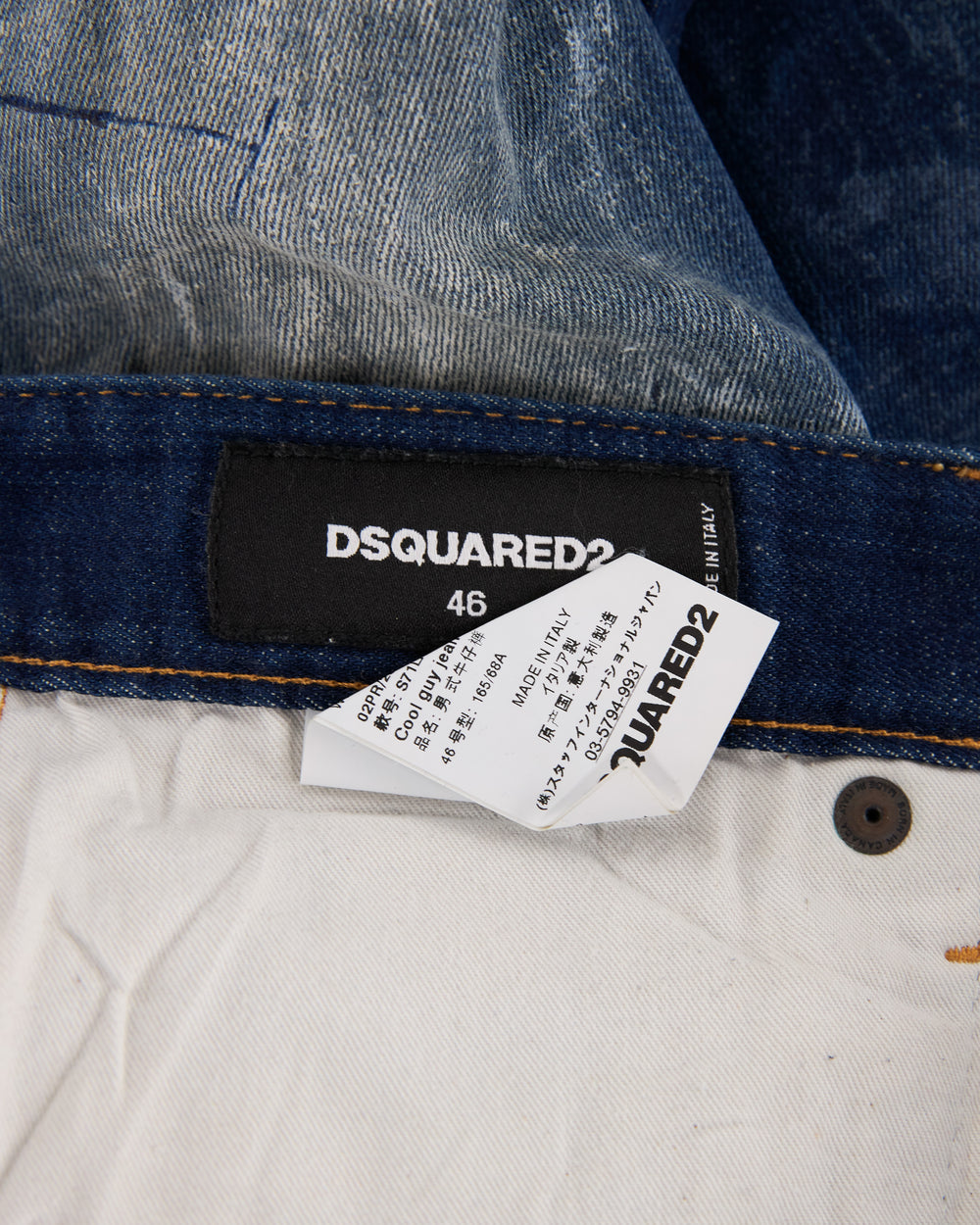 Dsquared2 Jeans