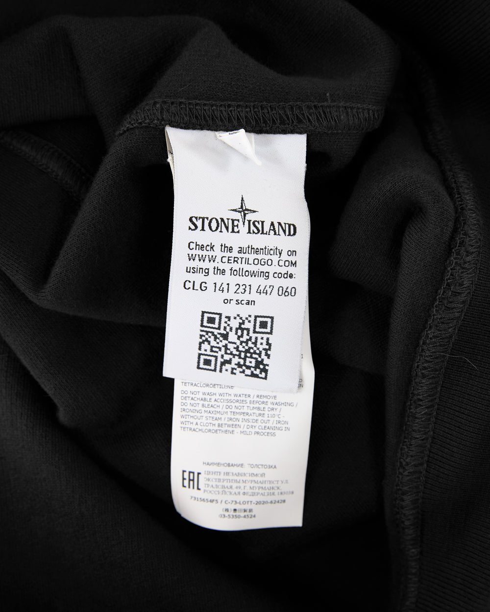 Stone Island Crewneck