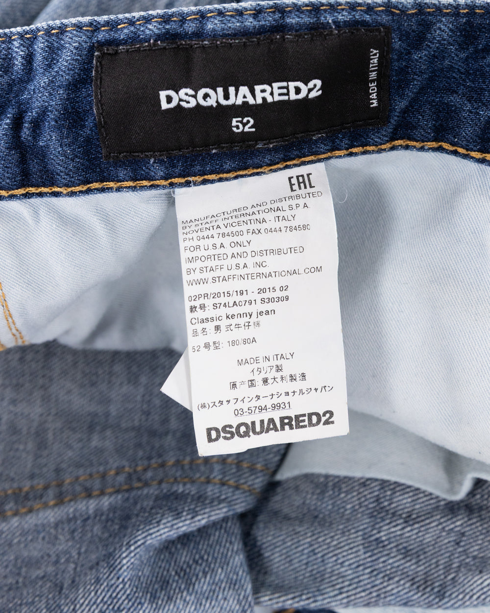 Dsquared2 Jeans