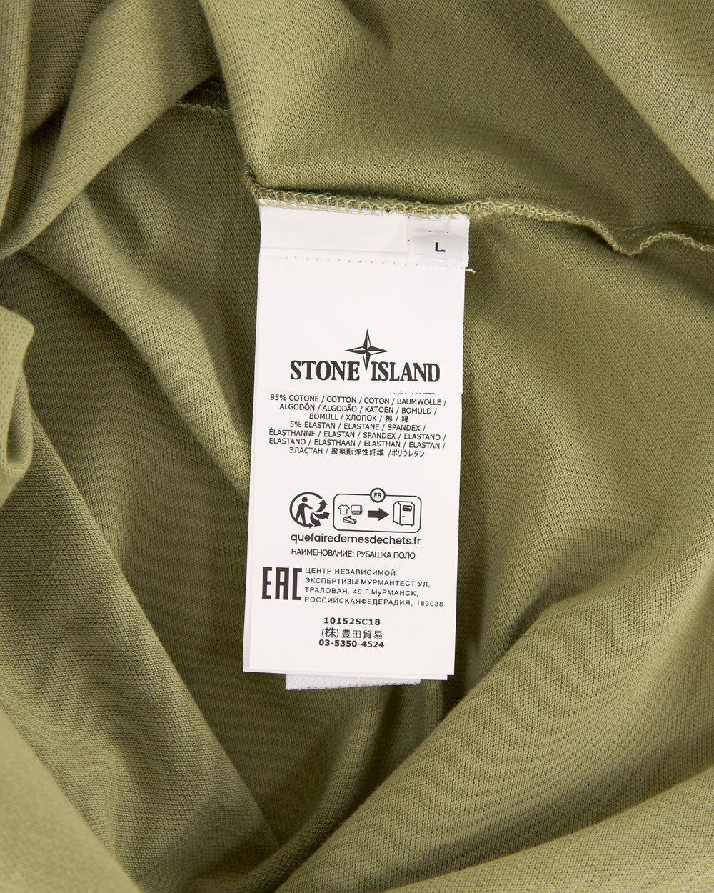 Stone Island Polo Shirt