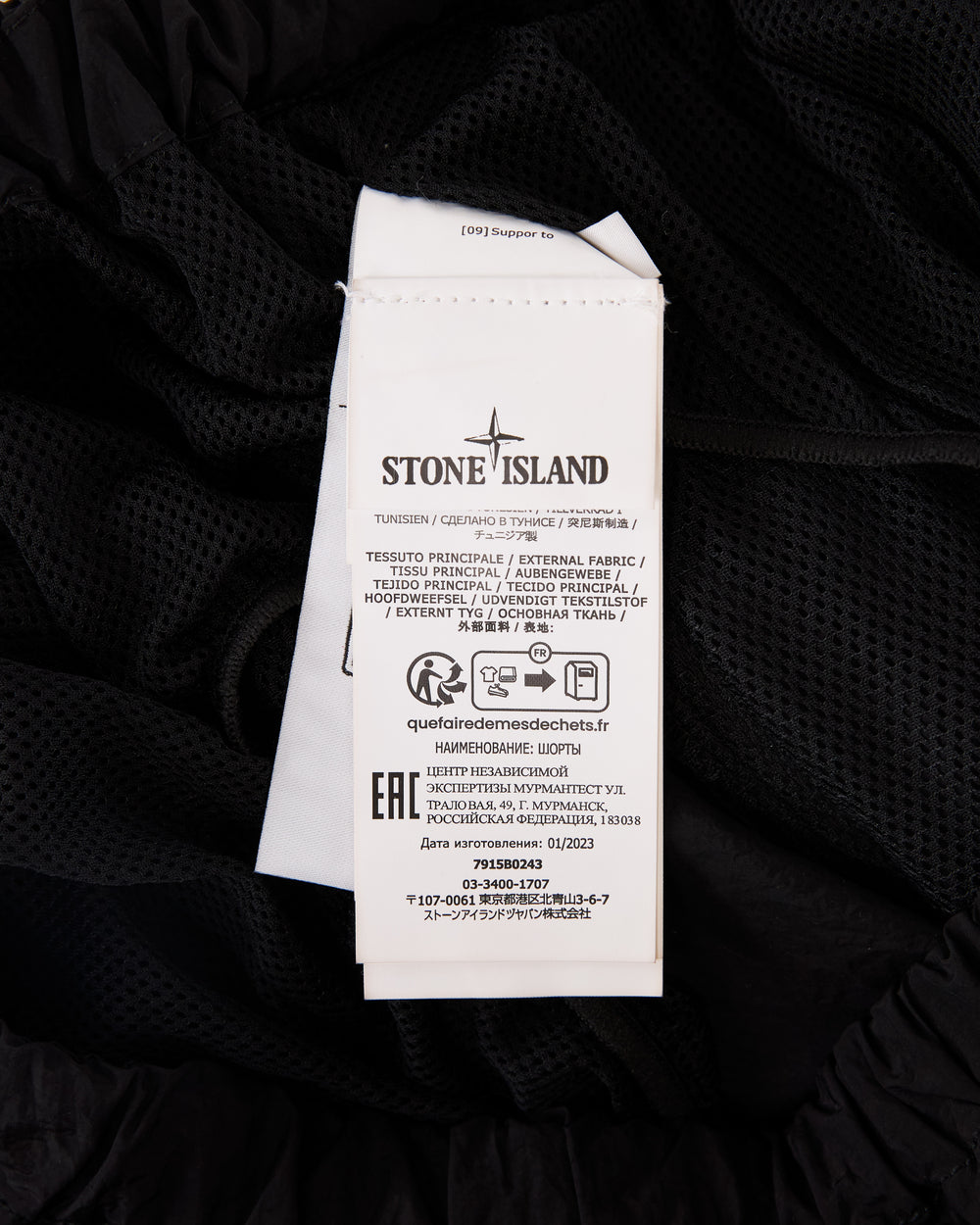 Stone Island Shorts