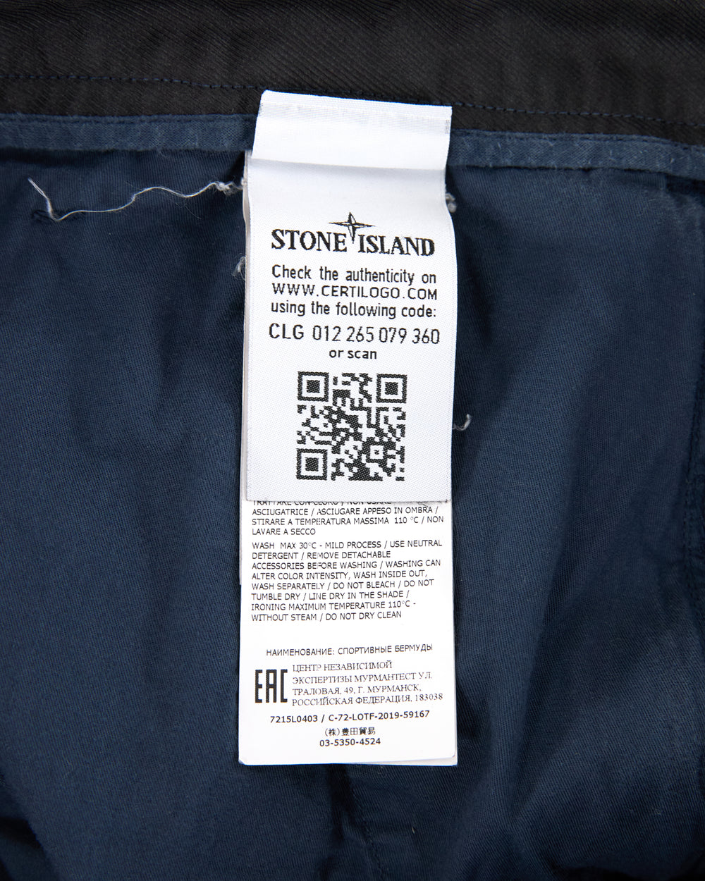 Stone Island Short