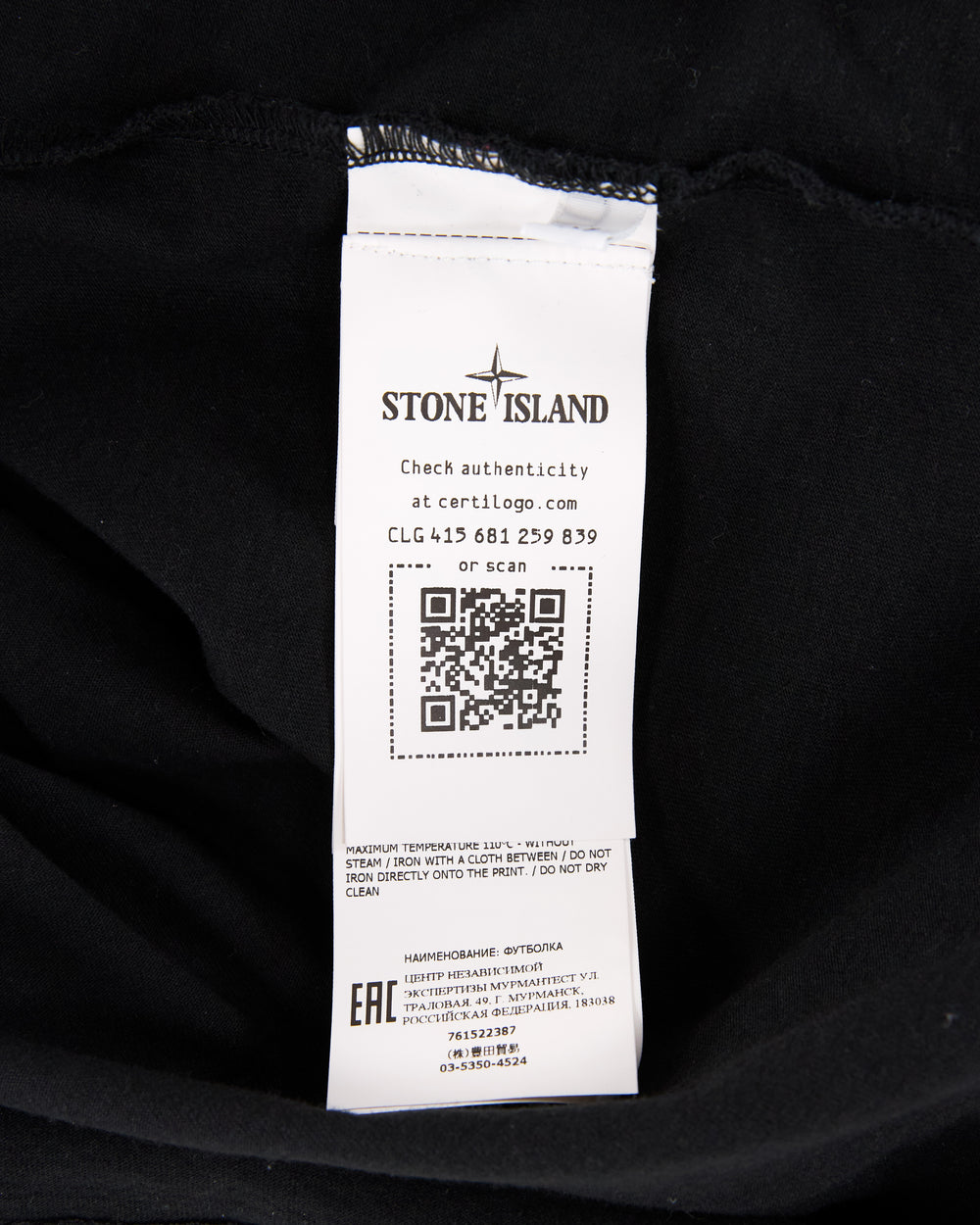 Stone Island Half T-Shirt