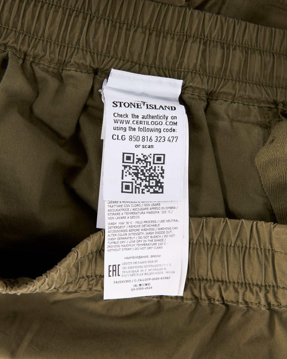 Stone Island Cargo