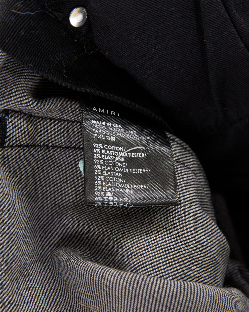 Amiri Jeans