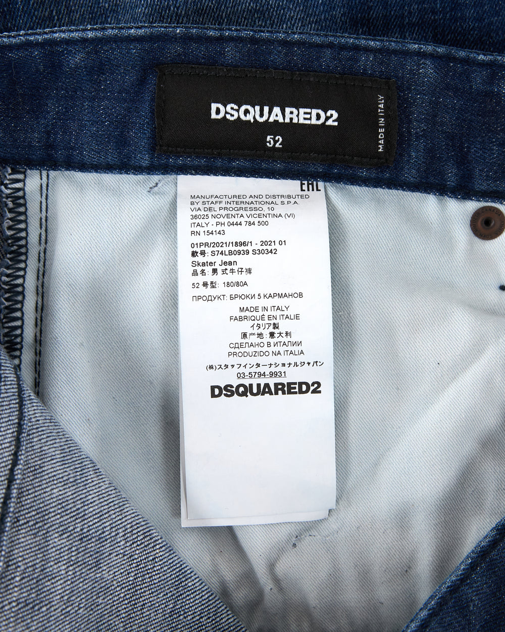 D2Squared Jeans