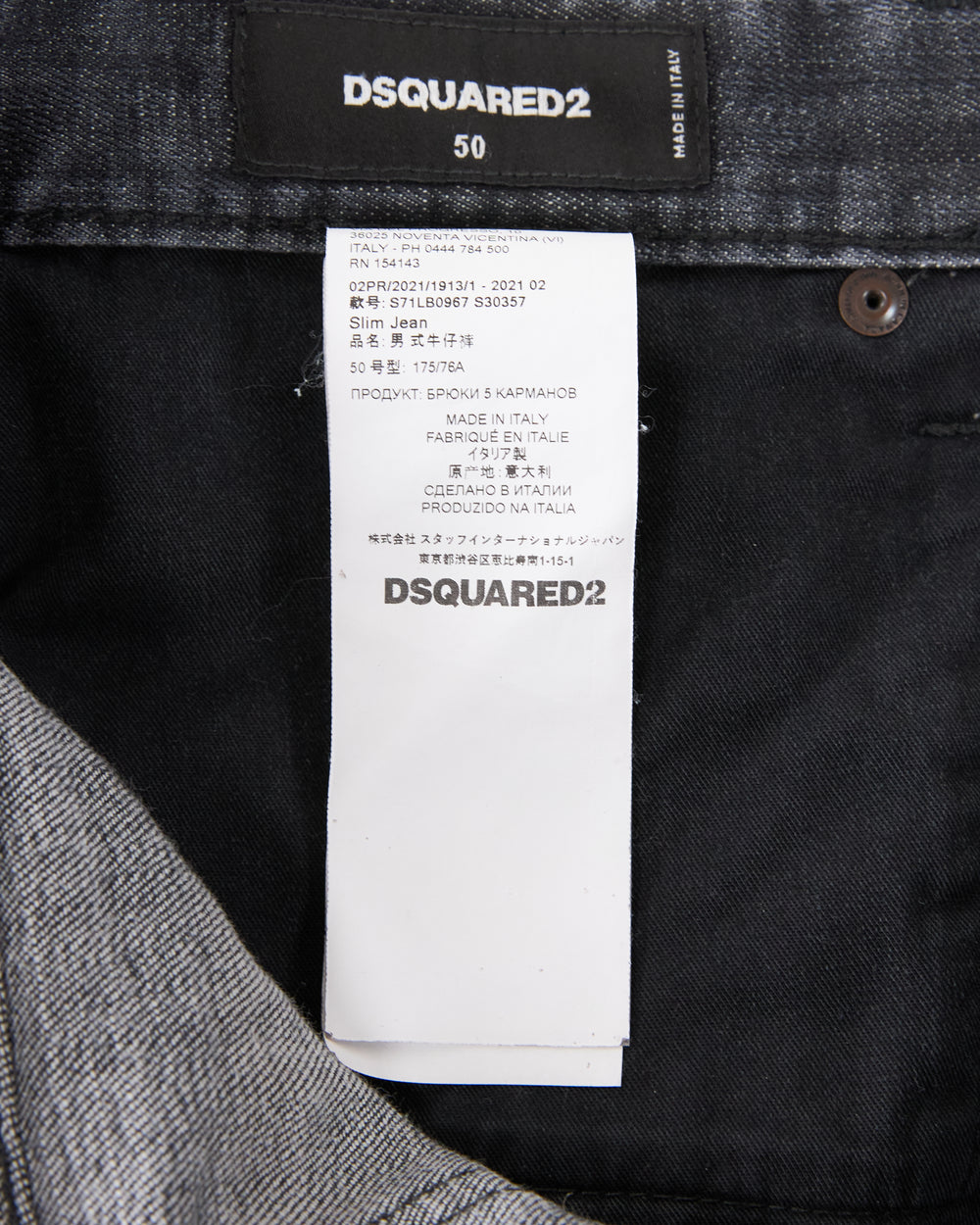 D2Squared Jeans